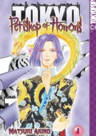 Pet Shop of Horrors: Tokyo