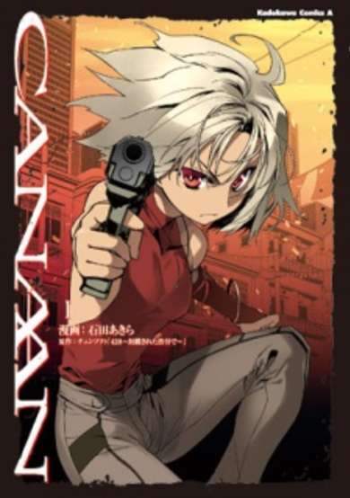 Canaan image