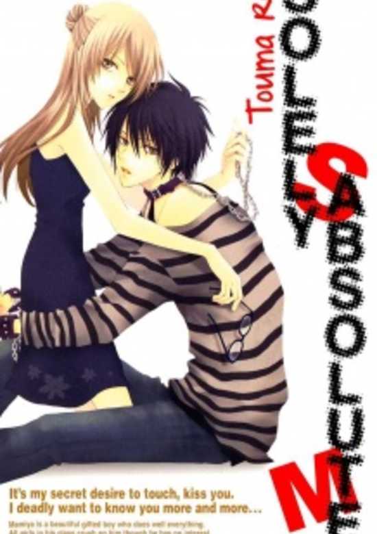 S no Yuiitsu! M no Zettai