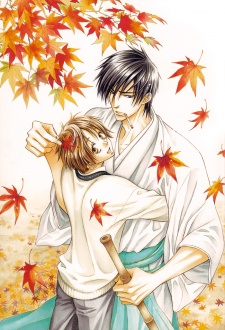 Yume Musubi, Koi Musubi