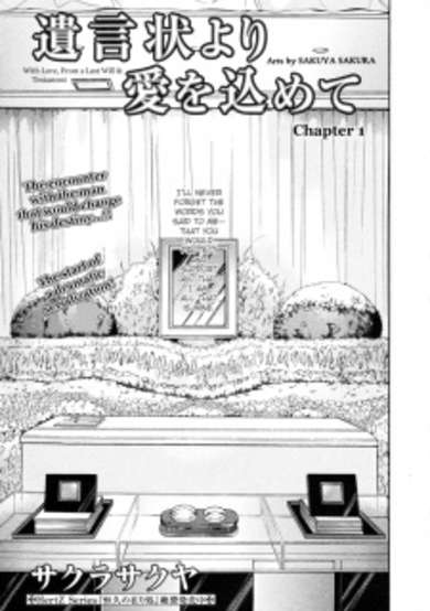 With Love, From a Last Will and Testament