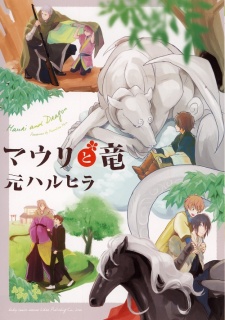 Mauri to Ryuu