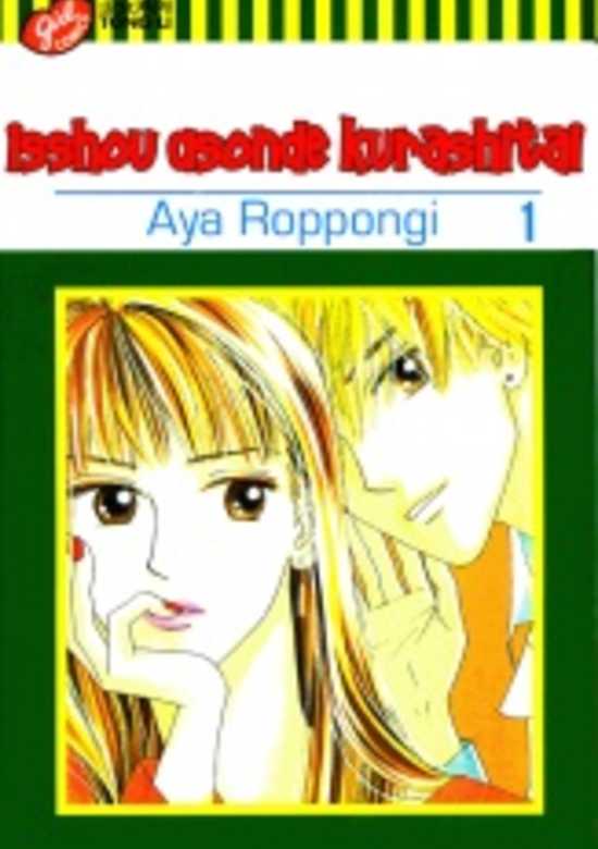 Isshou Asonde Kurashitai