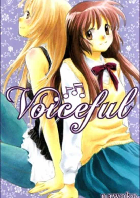 Voiceful cover