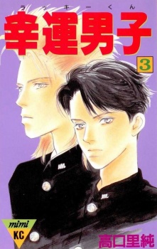 Lucky-kun