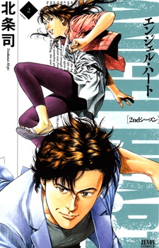 Angel Heart 2nd Season