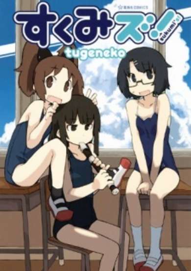 Sukumi's! image