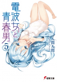 Denpa Onna to Seishun Otoko