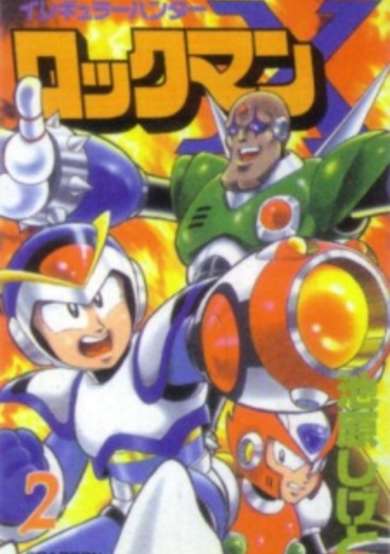 Irregular Hunter Rockman X image