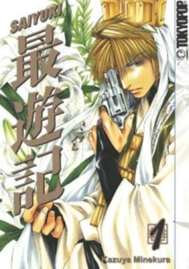 Saiyuki