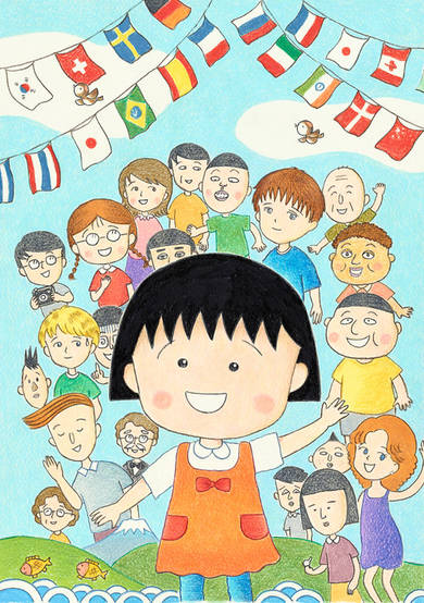 Chibi Maruko-chan