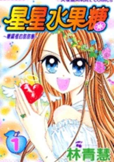 Candy image