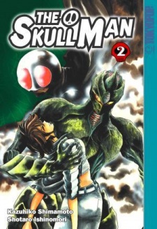 Skull Man
