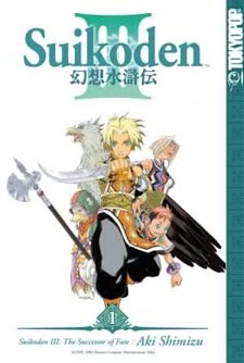 Gensou Suikoden III: Unmei no Keishousha