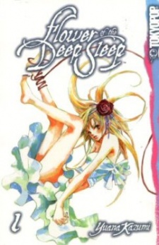 Fukai Nemuri no Hana