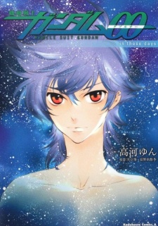 Kidou Senshi Gundam 00 in those days