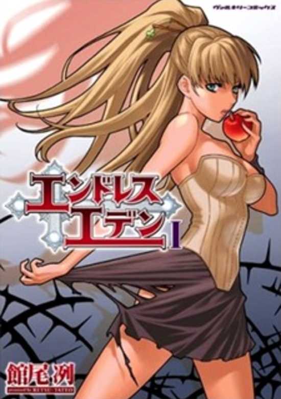 Endless Eden cover
