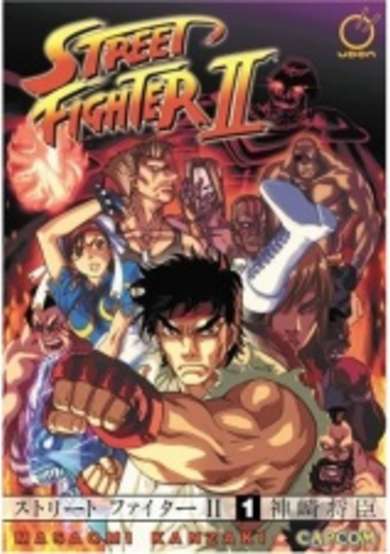Street Fighter II image