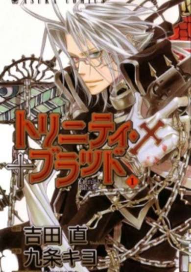 Trinity Blood