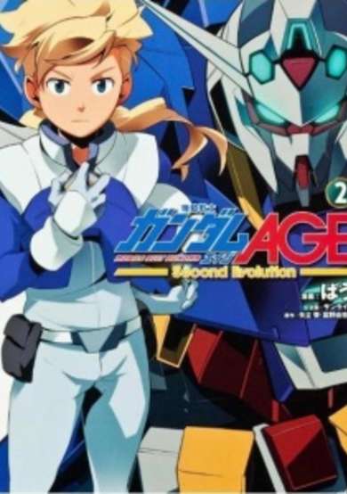 Mobile Suit Gundam AGE: Second Evolution image