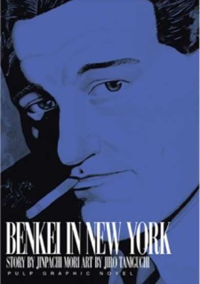 Benkei in New York