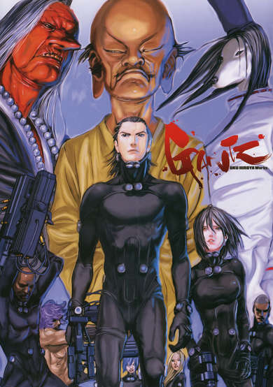 Gantz