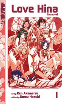 Love Hina