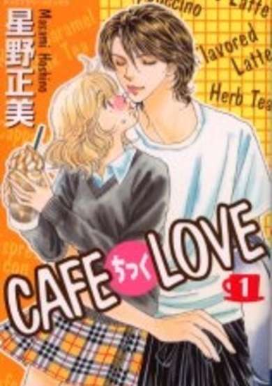 Cafe-Tic Love