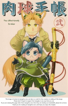 Hyakujitsu no Bara dj - Nikukyuu Techou