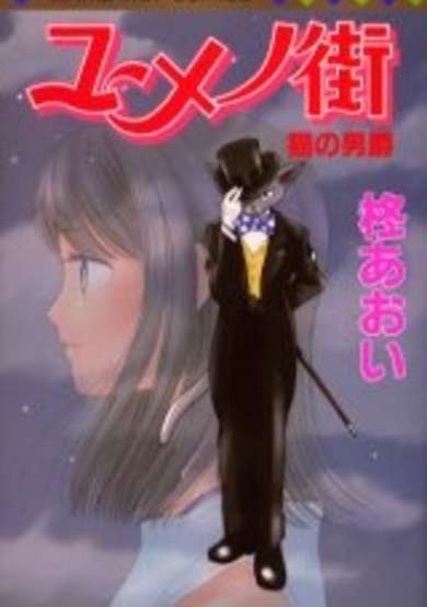 City of Dreams image