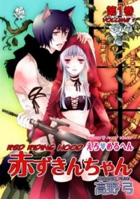 Ero♥Märchen: Akazukin-chan