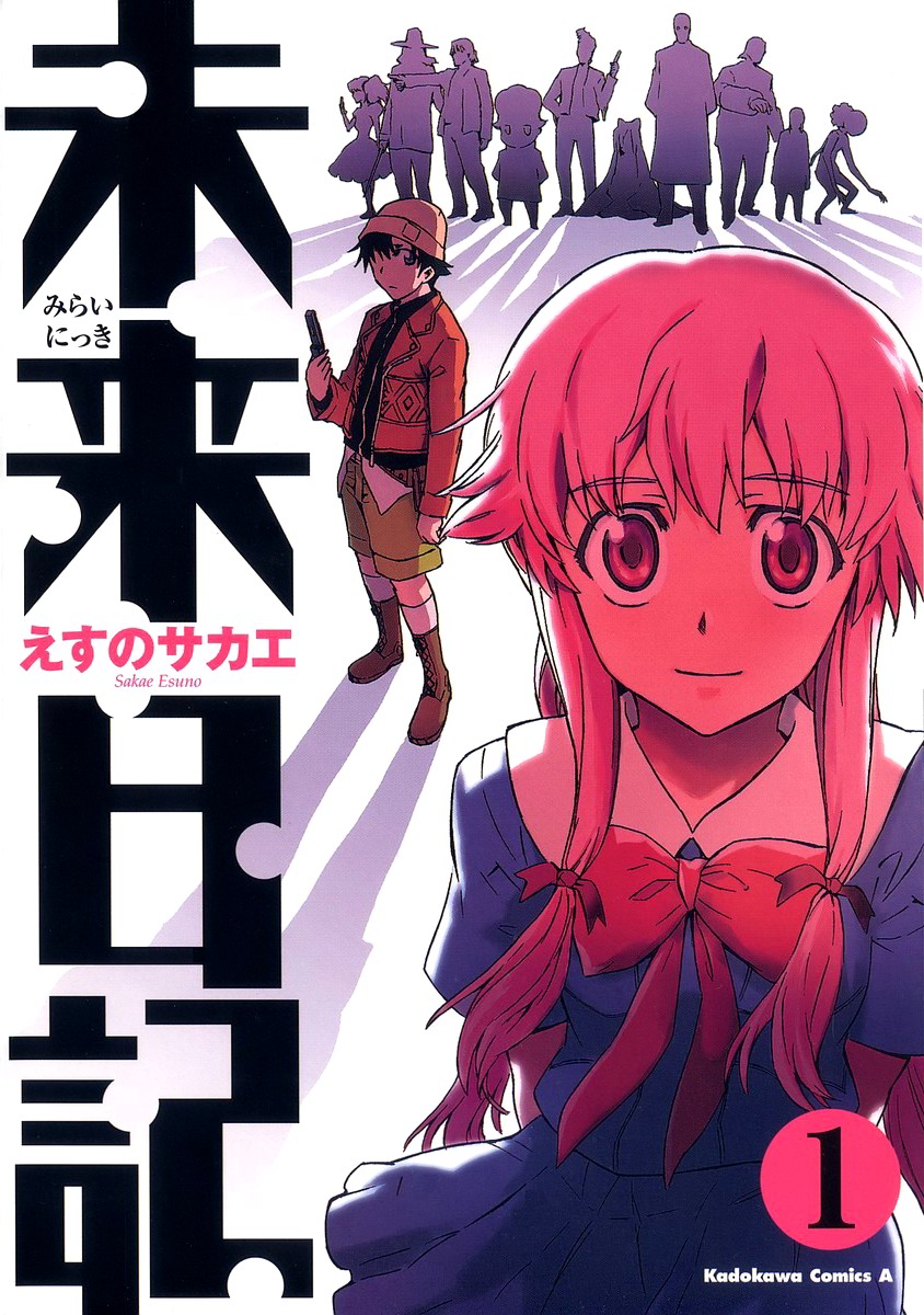 Mirai Nikki