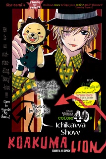 Koakuma Lion