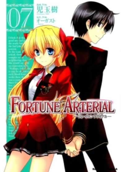 Fortune Arterial