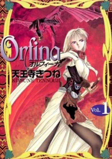 Orfina image