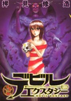 Devil Ecstasy