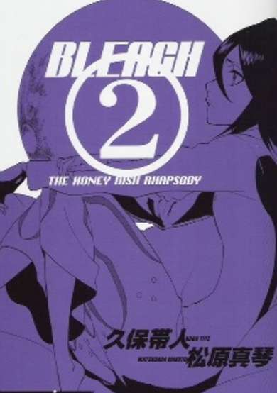 Bleach: The Honey Dish Rhapsody
