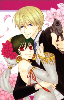 Zettai Heiwa Daisakusen