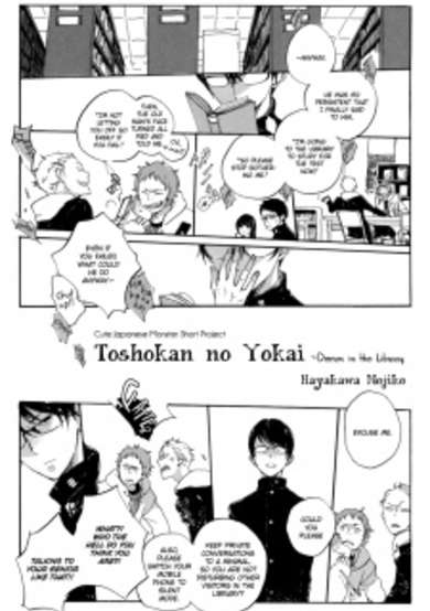 Toshokan no Youkai image