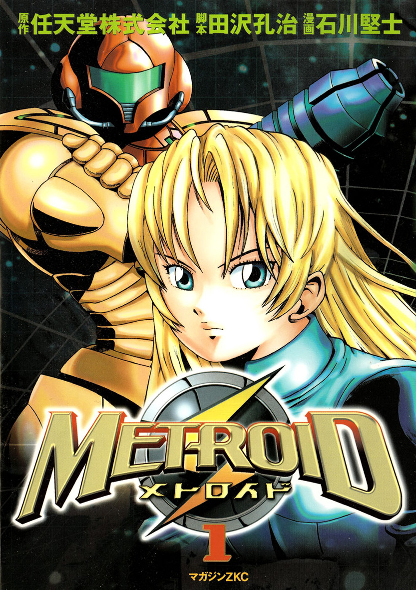 Metroid