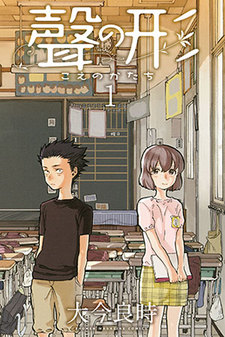 Oreshiki Renai Keikaku