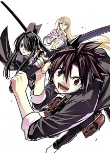 Amakawa Amane no Hitei Koushiki