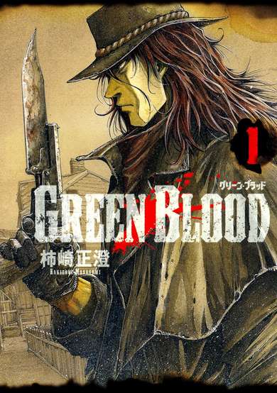 Green Blood