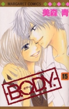 B.O.D.Y.