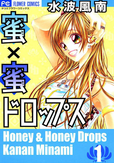 Honey x Honey Drops