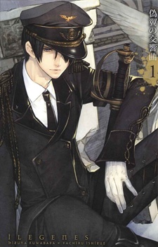 Ilegenes: Giyoku no Koukyoukyoku