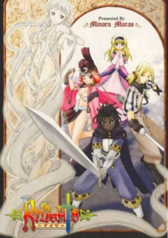 Knights