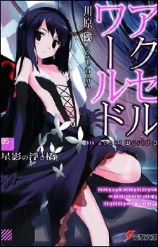 Accel World