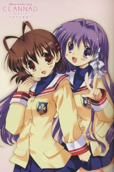 Clannad: Hikaru Mimamoru Sakamichi de