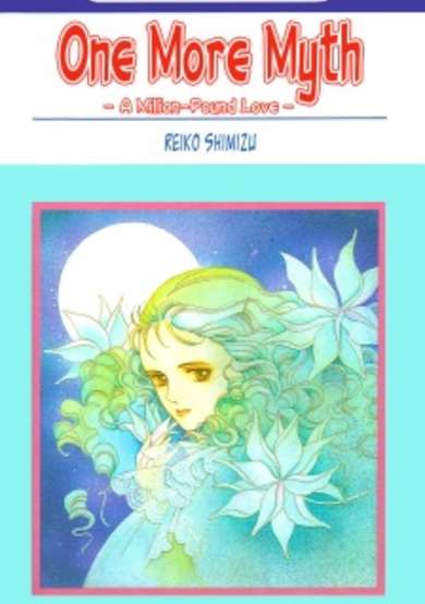 Mou Hitotsu no Shinwa image